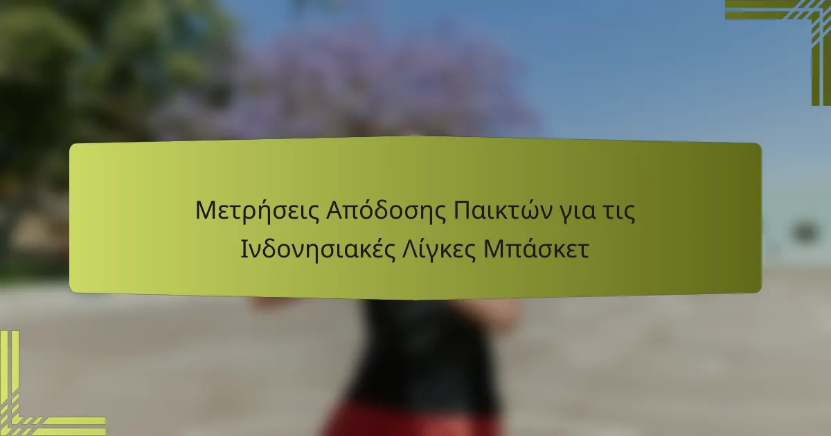 Μετρήσεις Απόδοσης Παικτών για τις Ινδονησιακές Λίγκες Μπάσκετ